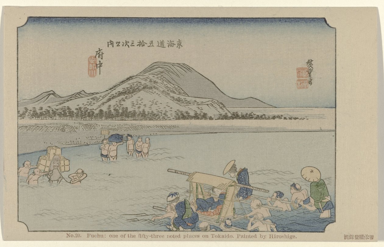 Fuchu Nr 20. Fuchu: en av de femtiotre uppmärksammade platserna på Tokaido, målad av Hiroshige (titel på objektet) De Tôkaidô van Hiroshige (serietitel) Hiroshige no fude Tôkaidô (serietitel på objekt) av Hiroshige (I) , Utagawa