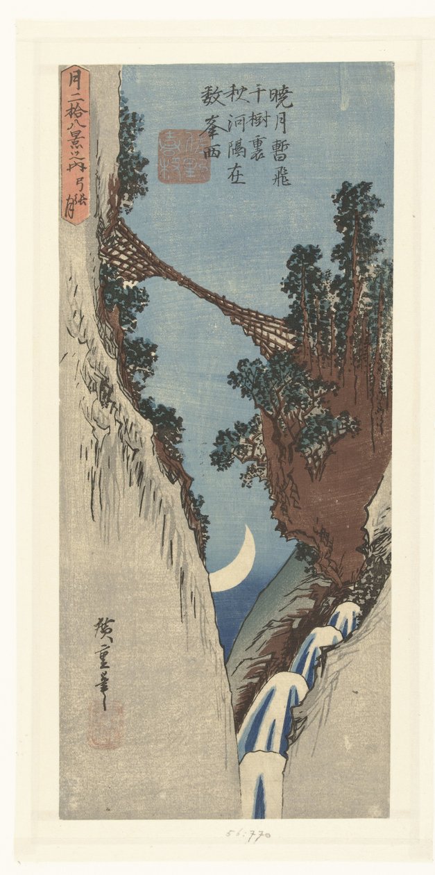 Halvmåne Yumiharizuki (titel på objekt) 28 Faces on the Moon (serietitel) Tsuki nijuhakkei no uchi (serietitel på objekt) av Hiroshige (I) , Utagawa