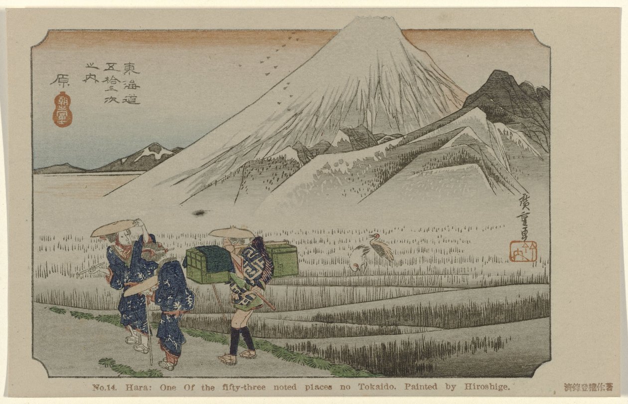Hara Nr 14. Hara: en av de femtiotre uppmärksammade platserna på Tokaido. Målad av Hiroshige (titel på objekt) De Tôkaidô van Hiroshige (serietitel) Hiroshige no fude Tôkaidô (serietitel på objekt) av Hiroshige (I) , Utagawa
