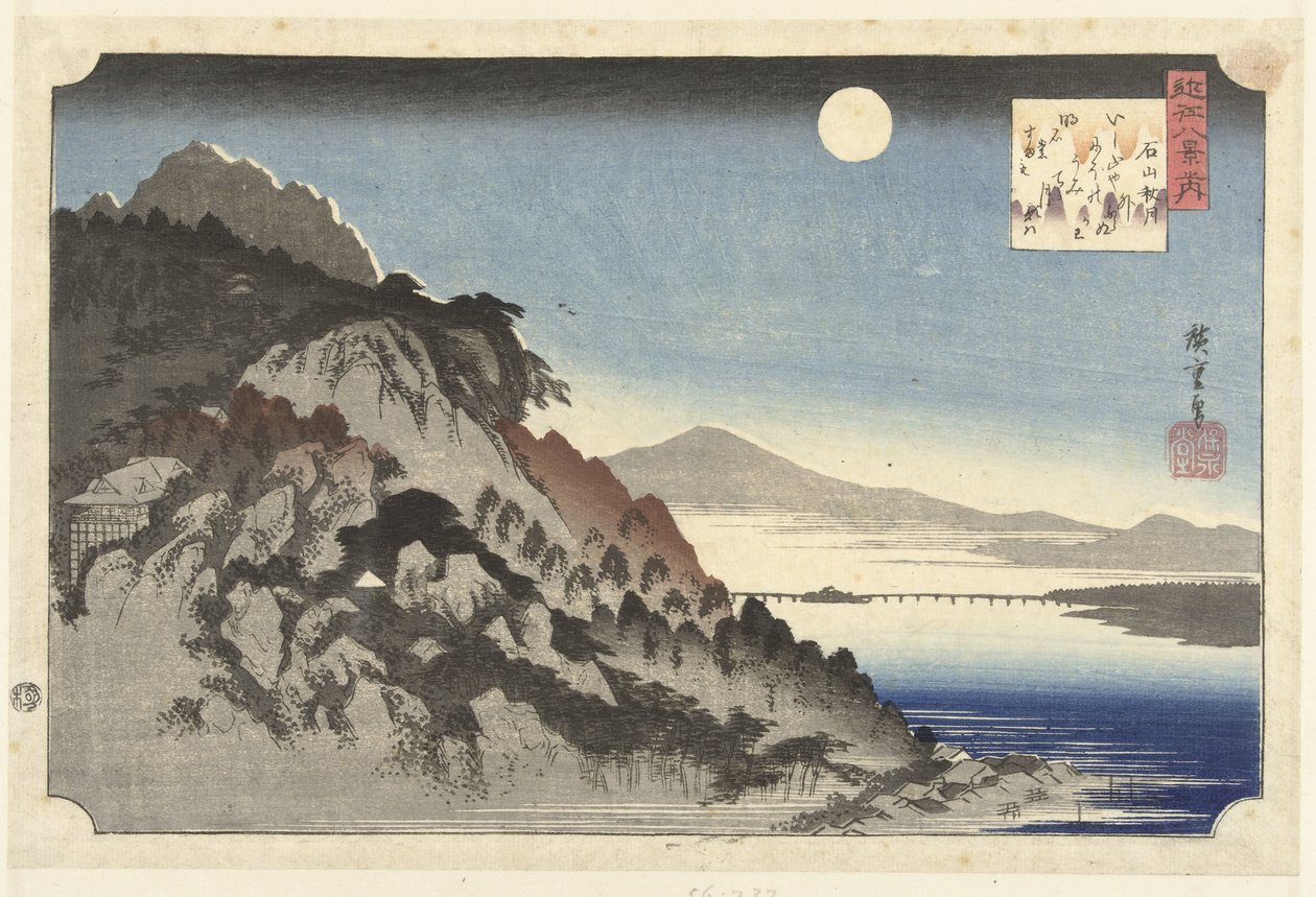 Höstmåne på Ishiyama Ishiyama no shugetsu (titel på objekt) Åtta vyer av Omi-provinsen (serietitel) omi hakkei av Hiroshige (I) , Utagawa