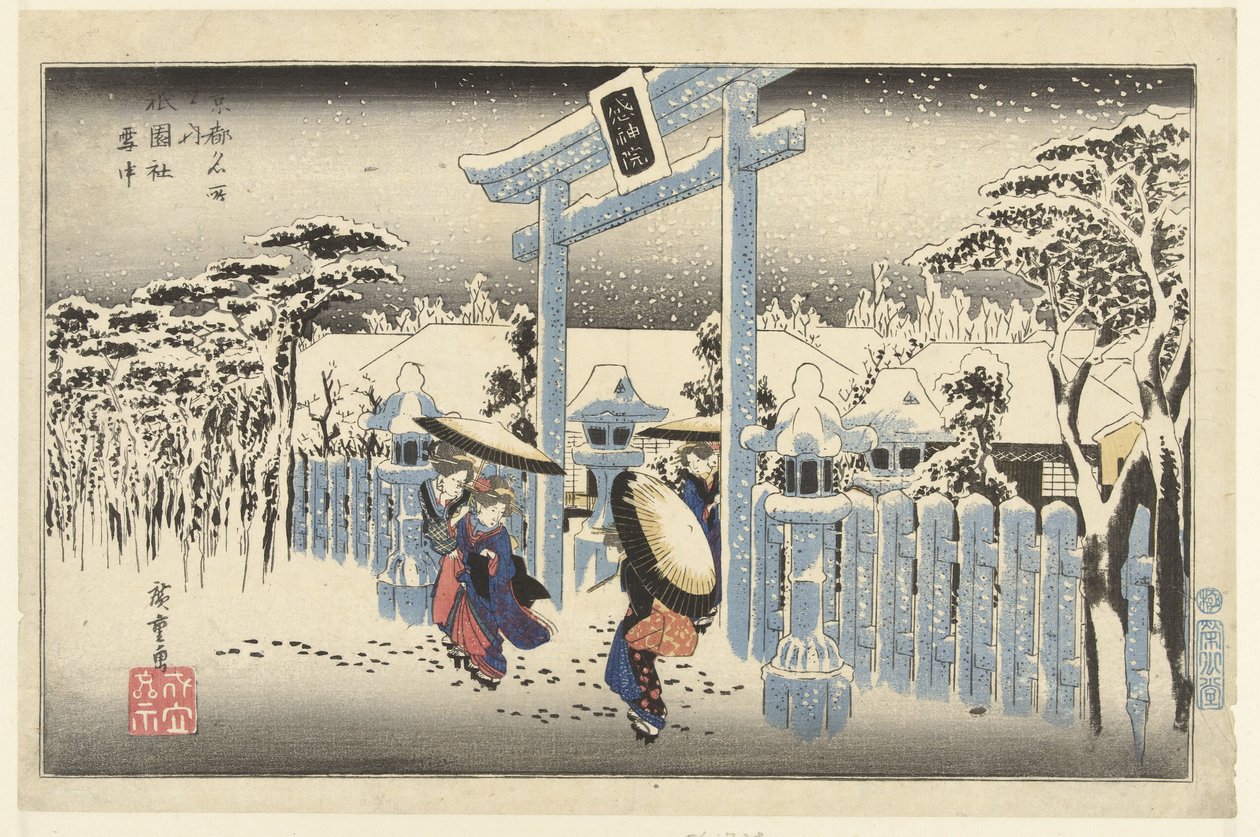 Gion-helgedomen i snön Gionsha setchu (titel på objekt) Kända platser i Kyoto (serietitel) Kyoto meisho no uchi (serietitel på objekt) av Hiroshige (I) , Utagawa