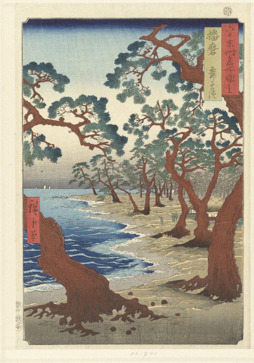 Maiko Beach i Harima-provinsen Harima Maiko no hama (titel på objekt) Kända platser i de mer än 60 provinserna (serietitel) Rokuju yoshu meisho zue (serietitel på objekt) av Hiroshige (I) , Utagawa