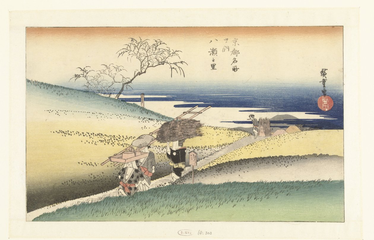 Byn Yase Yase no sato (titel på objekt) Kända platser i Kyoto (serietitel) Kyoto meisho no uchi (serietitel på objekt) av Hiroshige (I) , Utagawa