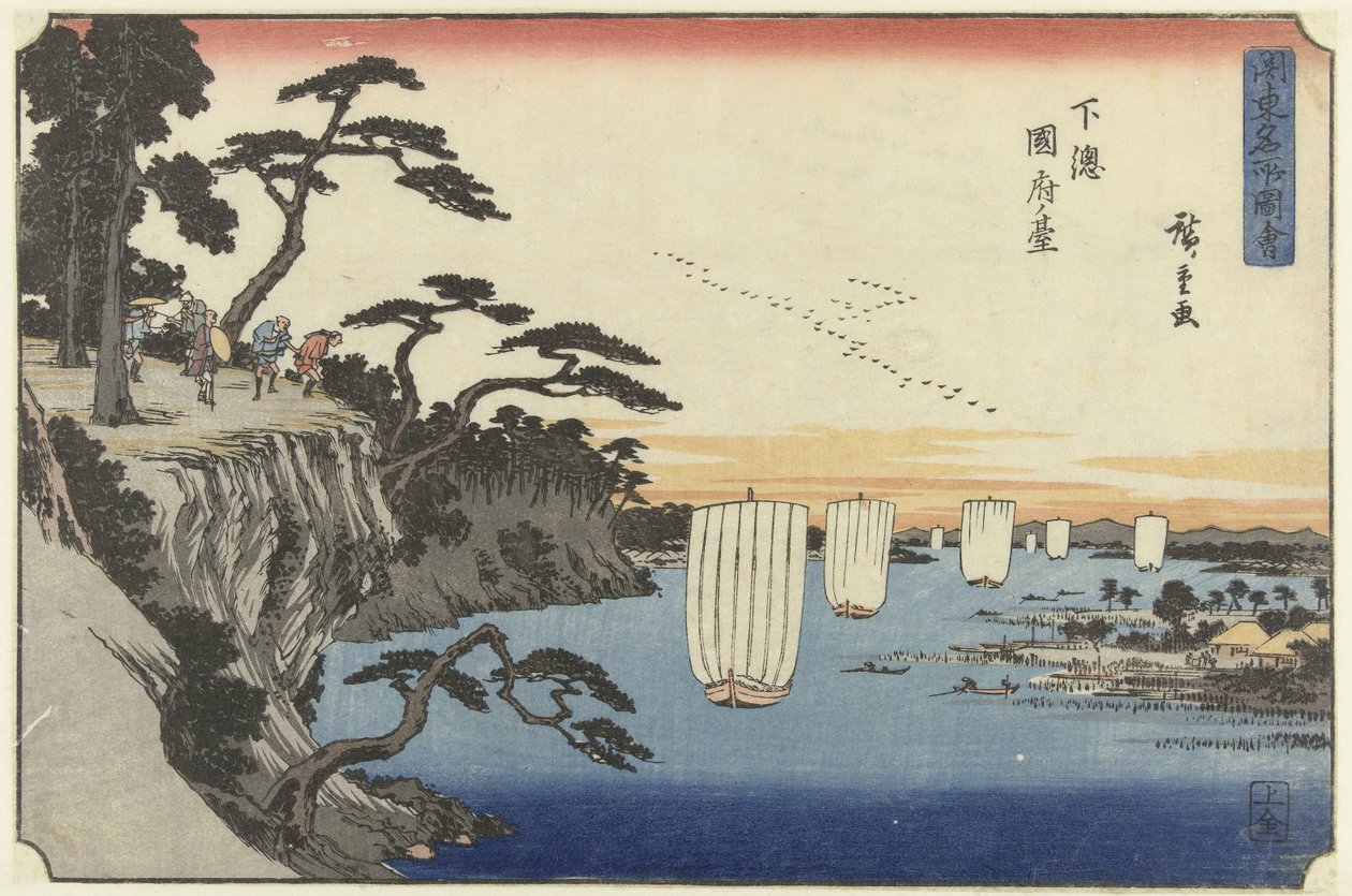 Het klif te Kokufu i Shimosa-provinsen Shimosa Kokufu no dai (titel på objekt) Beroemde gezichten op de Kanto (serietitel) Kanto meisho zue (serietitel på objekt) av Hiroshige (I) , Utagawa