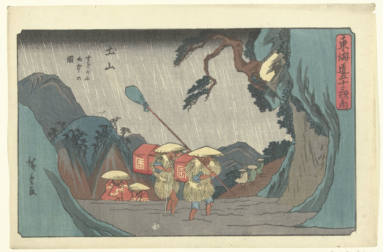 swedish av Hiroshige (I) , Utagawa