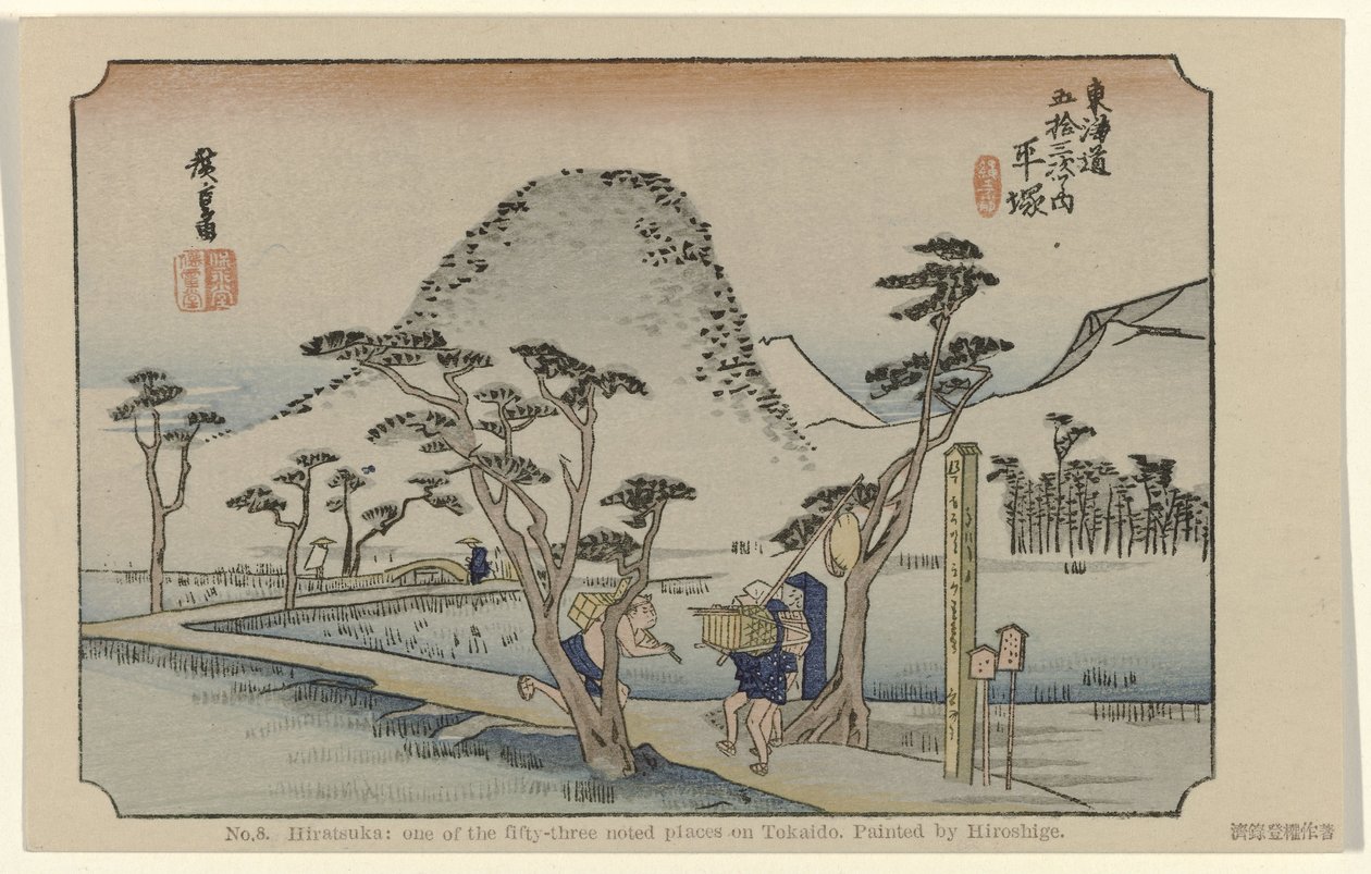Hiratsuka Nr 8. Hiratsuka: en av de femtiotre uppmärksammade platserna på Tokaido. Målad av Hiroshige. (titel på objektet) De Tôkaidô van Hiroshige (serietitel) Hiroshige no fude Tôkaidô (serietitel på objekt) av Hiroshige (I) , Utagawa