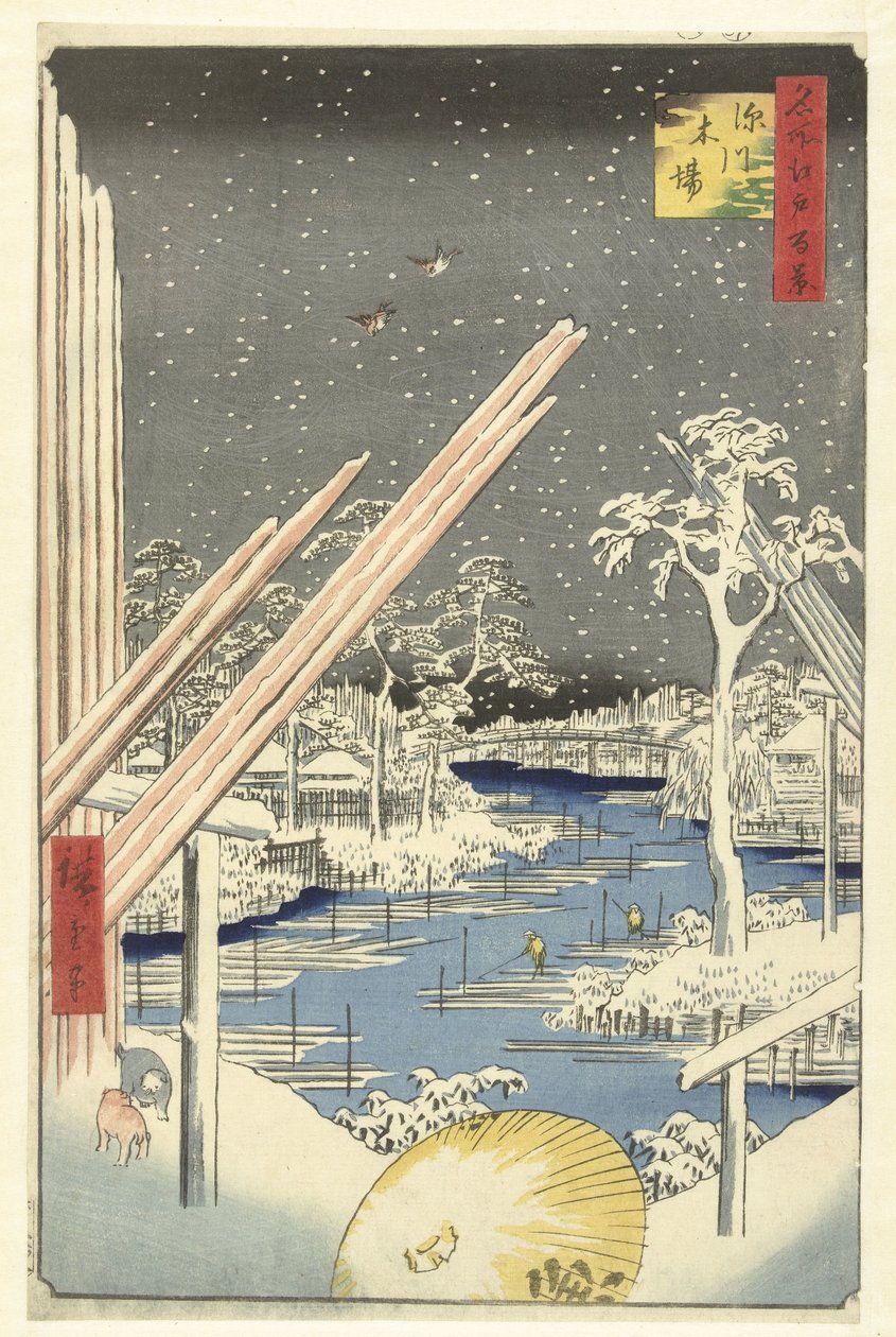 Timmergård i Fukagawa Fukagawa kiba (titel på objekt) Hundra kända vyer av Edo (serietitel) Meisho Edo hyakkei (serietitel på objekt) av Hiroshige (I) , Utagawa