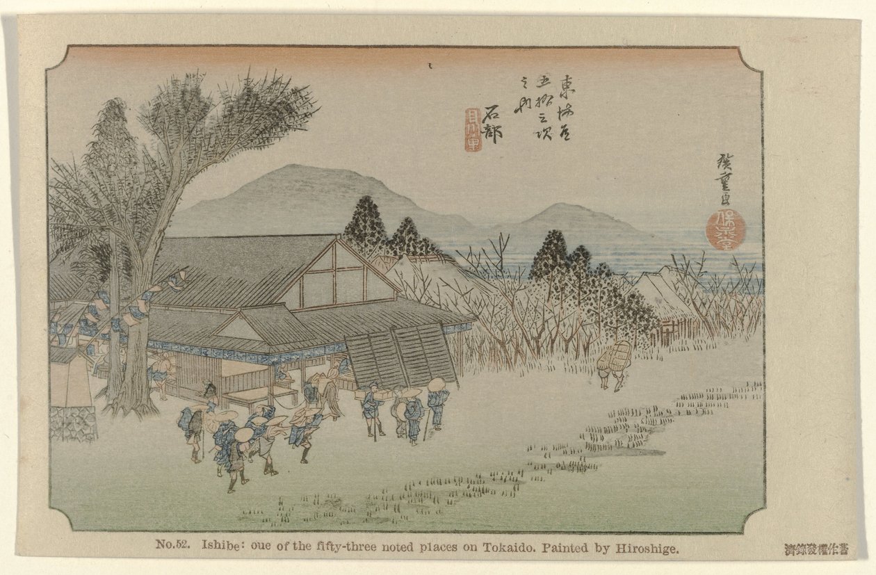Ishibe Nr 52. Ishibe: en av de femtiotre uppmärksammade platserna på Tokaido, målad av Hiroshige (titel på objektet) De Tôkaidô van Hiroshige (serietitel) Hiroshige no fude Tôkaidô (serietitel på objekt) av Hiroshige (I) , Utagawa