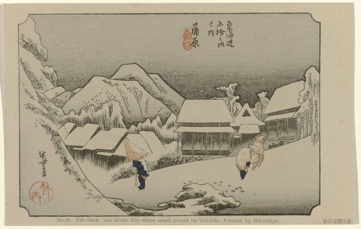 Kambara Nr 16. Kambara: en av de femtiotre uppmärksammade platserna på Tokaido, målad av Hiroshige De Tôkaidô van Hiroshige (serietitel) Hiroshige no fude Tôkaidô (serietitel på objekt) av Hiroshige (I) , Utagawa