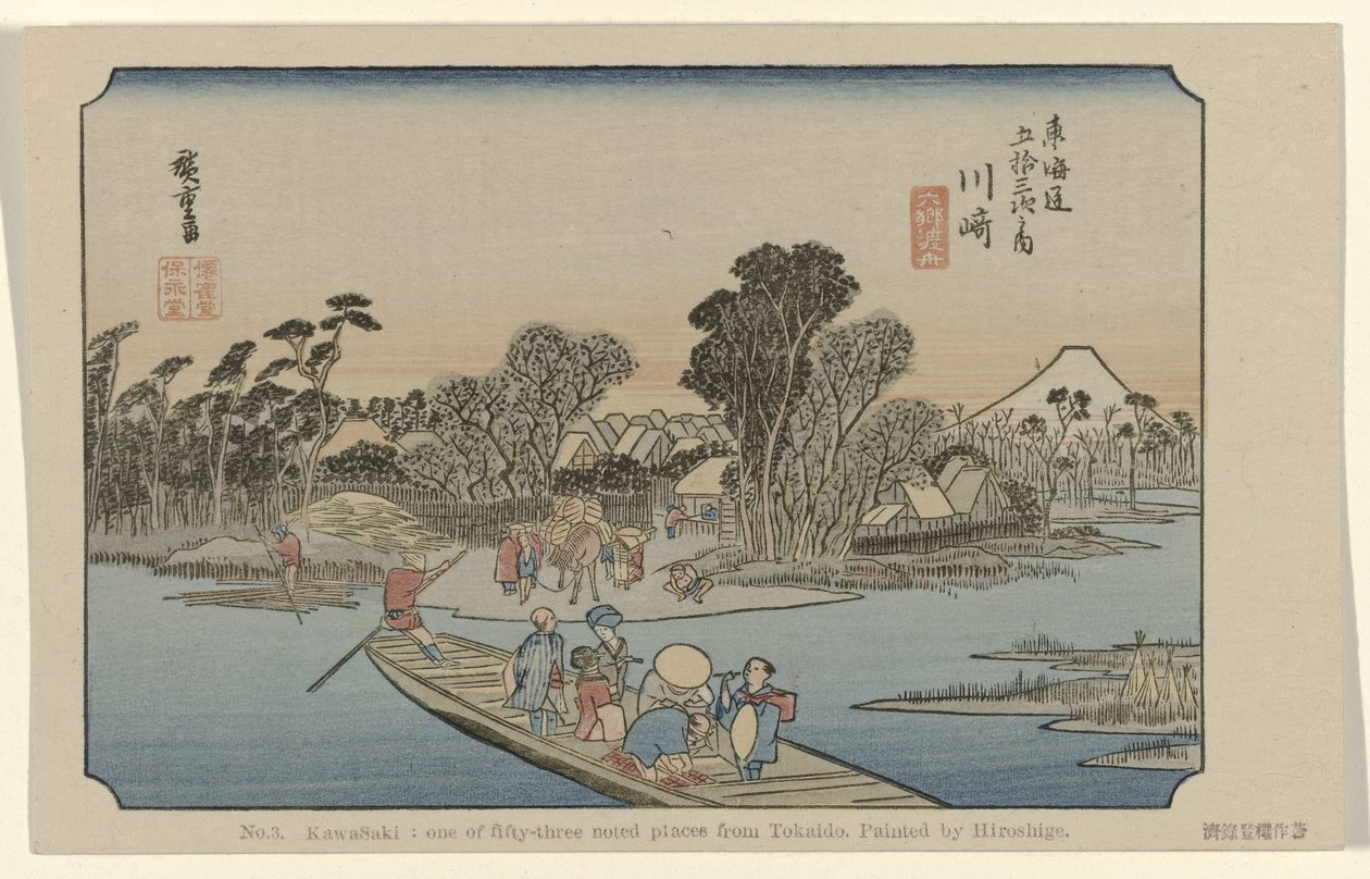 Kawasaki Nr 3. Kawasaki: en av de femtiotre uppmärksammade platserna från Tokaido. Målad av Hiroshige (titel på objekt) De Tôkaidô van Hiroshige (serietitel) Hiroshige no fude Tôkaidô (serietitel på objekt) av Hiroshige (I) , Utagawa