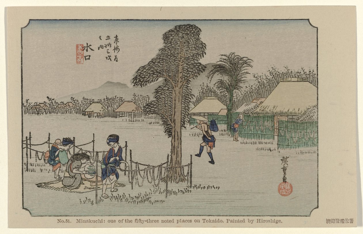 Minakuchi Nr 51. Minakuchi: en av de femtiotre uppmärksammade platserna på Tokaido, målad av Hiroshige (titel på objektet) De Tôkaidô van Hiroshige (serietitel) Hiroshige no fude Tôkaidô (serietitel på objekt) av Hiroshige (I) , Utagawa