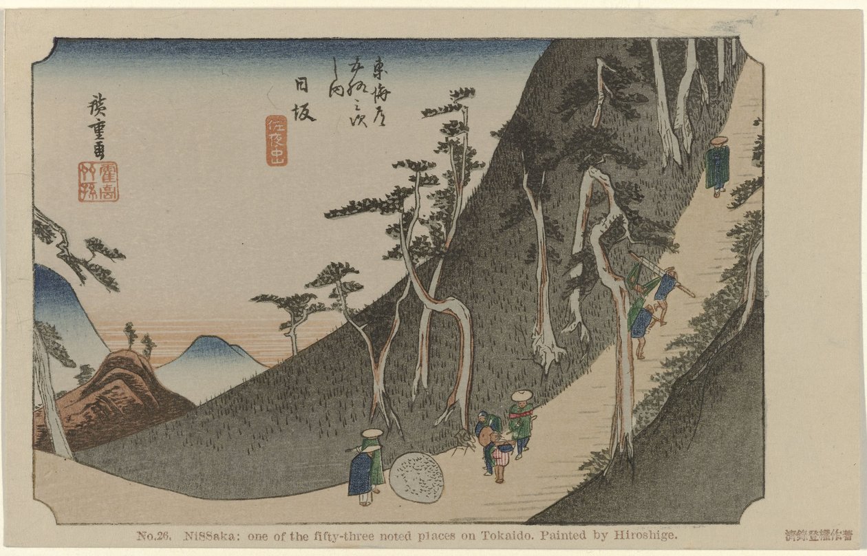 Nissaka Nr 26. Nissaka: en av de femtiotre uppmärksammade platserna på Tokaido, målad av Hiroshige (titel på objektet) De Tôkaidô van Hiroshige (serietitel) Hiroshige no fude Tôkaidô (serietitel på objekt) av Hiroshige (I) , Utagawa