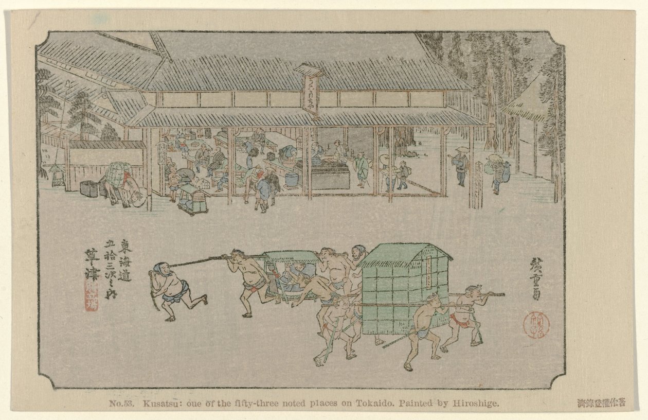 Nr 53. Kusatsu: en av de femtiotre uppmärksammade platserna på Tokaido, målad av Hiroshige De Tôkaidô van Hiroshige (serietitel) Hiroshige no fude Tôkaidô (serietitel på objekt) av Hiroshige (I) , Utagawa
