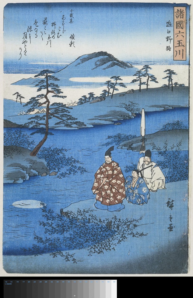 Noji, i Omi County Omi Noji (titel på objekt) Sex juvelfloder i olika provinser (serietitel) Shokoku Mu Tamagawa (serietitel på objekt) av Hiroshige (I) , Utagawa