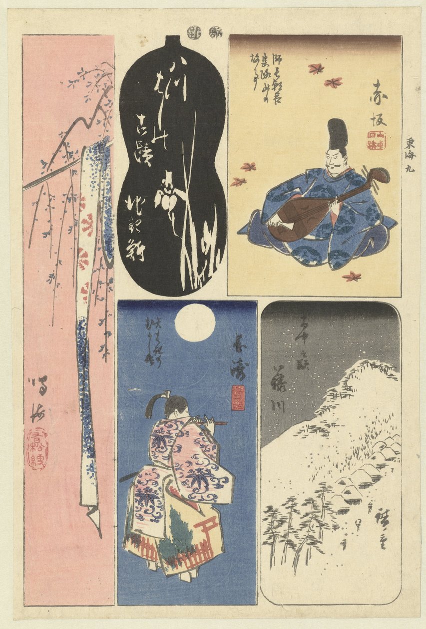 Nummer nio av Tokaido Tokai Kyu (titel på objekt) Cutouts of the Tokaido (serietitel) Tokaido harimaze zue (serietitel) av Hiroshige (I) , Utagawa
