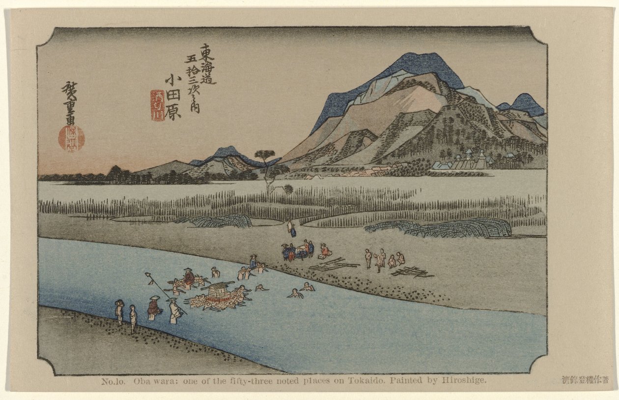 Odawara Nr 10. Obawara: en av de femtiotre uppmärksammade platserna på Tokaido. Målad av Hiroshige (titel på objekt) De Tôkaidô van Hiroshige (serietitel) Hiroshige no fude Tôkaidô (serietitel på objekt) av Hiroshige (I) , Utagawa