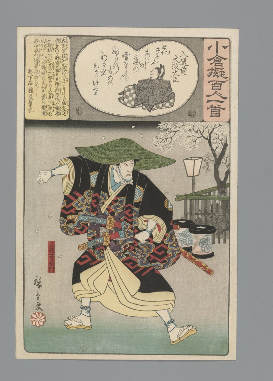 Ogura Imitation of the Hundred Poems (serietitel) av Hiroshige (I) , Utagawa