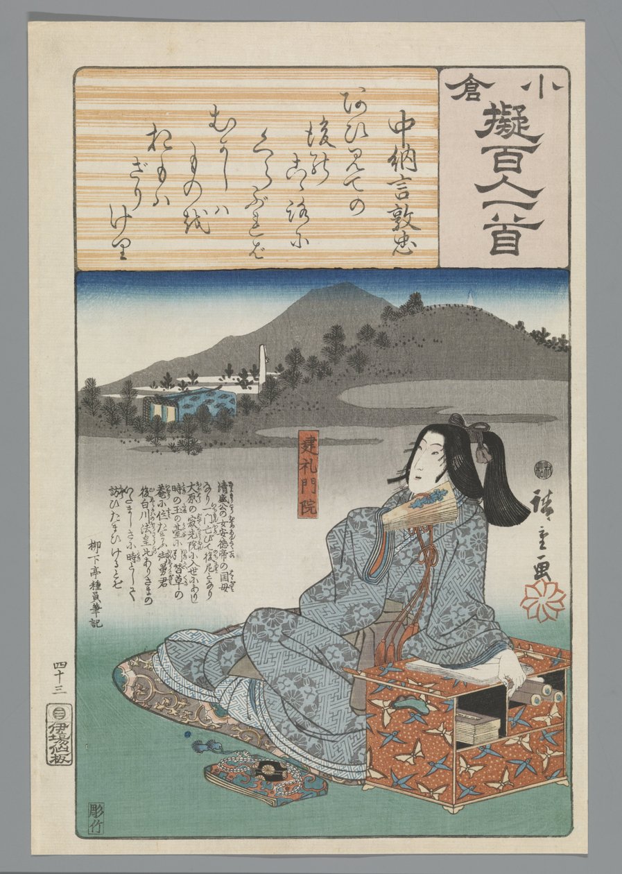 Ogura Imitation of the Hundred Poems (serietitel) av Hiroshige (I) , Utagawa