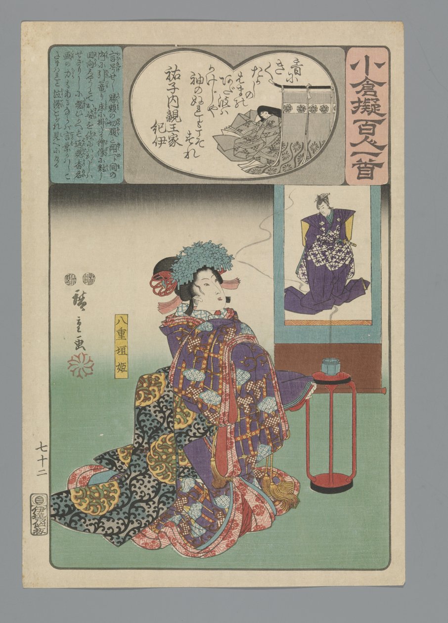 Ogura Imitation of the Hundred Poems (serietitel) av Hiroshige (I) , Utagawa