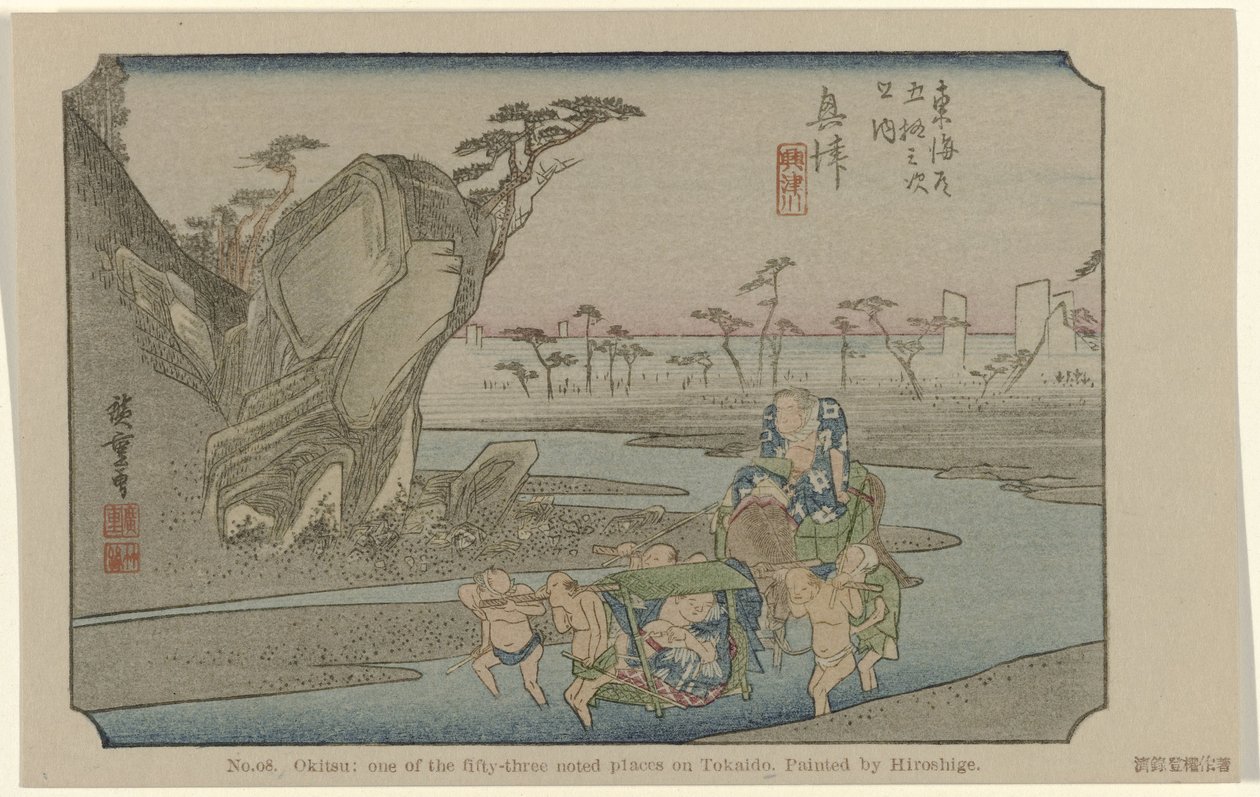 Okitsu Nr 18. Okitsu: en av de femtiotre uppmärksammade platserna på Tokaido, målad av Hiroshige (titel på objektet) De Tôkaidô van Hiroshige (serietitel) Hiroshige no fude Tôkaidô (serietitel på objekt) av Hiroshige (I) , Utagawa