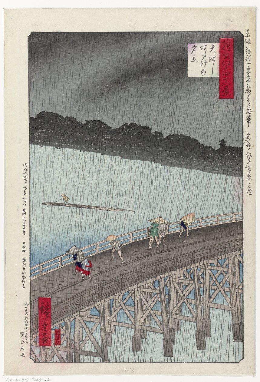 Oväntat regnskur på stora bron i Atake Ohashi Atake no yudachi (titel på objekt) Urval av 48 ansikten på Edo (serietitel) Senshutsu Edo yonjuhakkei (serietitel på objekt) av Hiroshige (I) , Utagawa