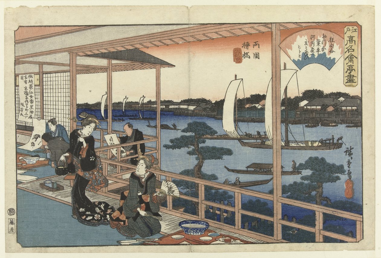 Restaurang Kawachiya i Yanagibashi, Ryogoku Ryogoku Yanagibashi Kawachiya (titel på objekt) Beroemde eethuizen i Edo (serietitel) Edo komei kaitei tsukushi (serietitel på objekt) av Hiroshige (I) , Utagawa