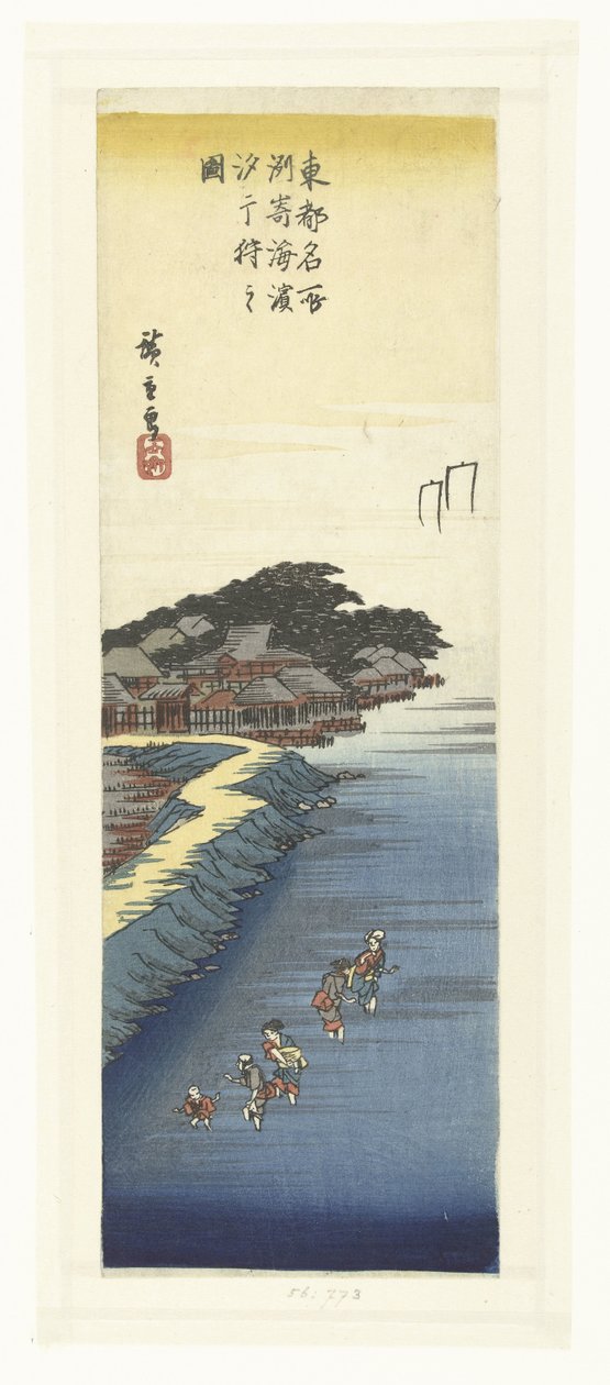 Samla snäckor vid lågvatten på Susaki-stranden Susaki kaihin shiohigari no zu (titel på objekt) Berömda platser i den östra huvudstaden (serietitel) Toto meisho (serietitel på objekt) av Hiroshige (I) , Utagawa