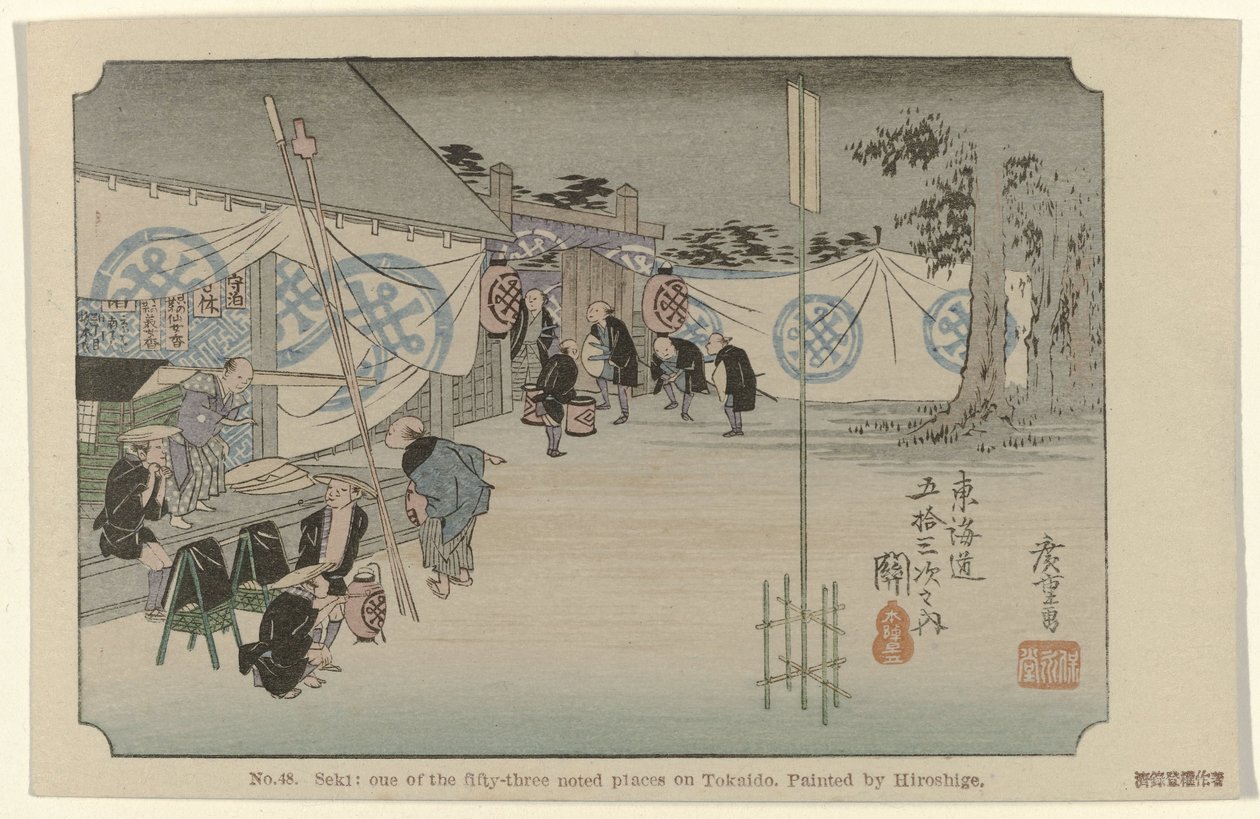 Seki Nr 48. Seki: en av de femtiotre uppmärksammade platserna på Tokaido, målad av Hiroshige (titel på objektet) De Tôkaidô van Hiroshige (serietitel) Hiroshige no fude Tôkaidô (serietitel på objekt) av Hiroshige (I) , Utagawa