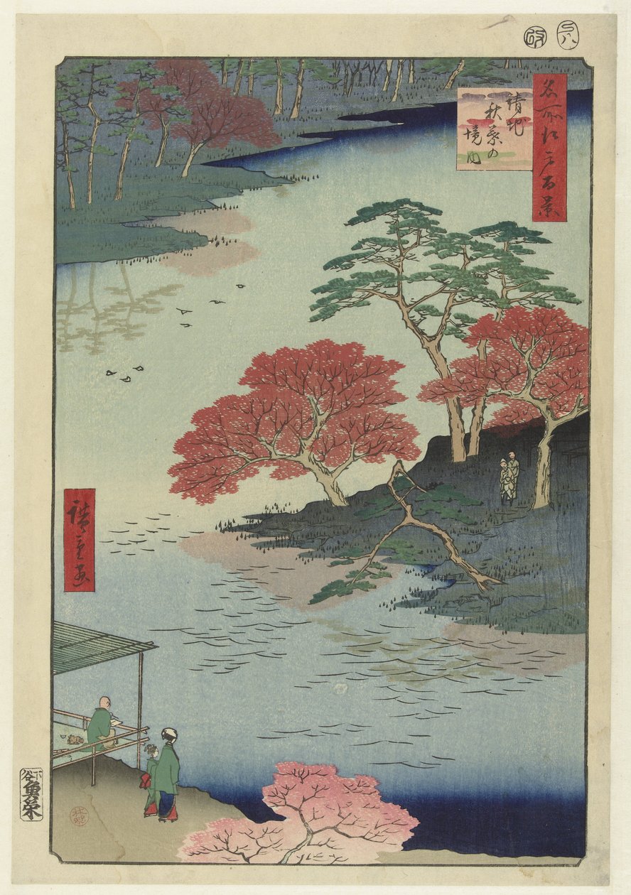 Tempelområdet för Akiba-helgedomen i Ukiji Ukiji Akiba no keidai (titel på objekt) Hundra kända ansikten på Edo (serietitel) Meisho Edo hyakkei (serietitel på objekt) av Hiroshige (I) , Utagawa