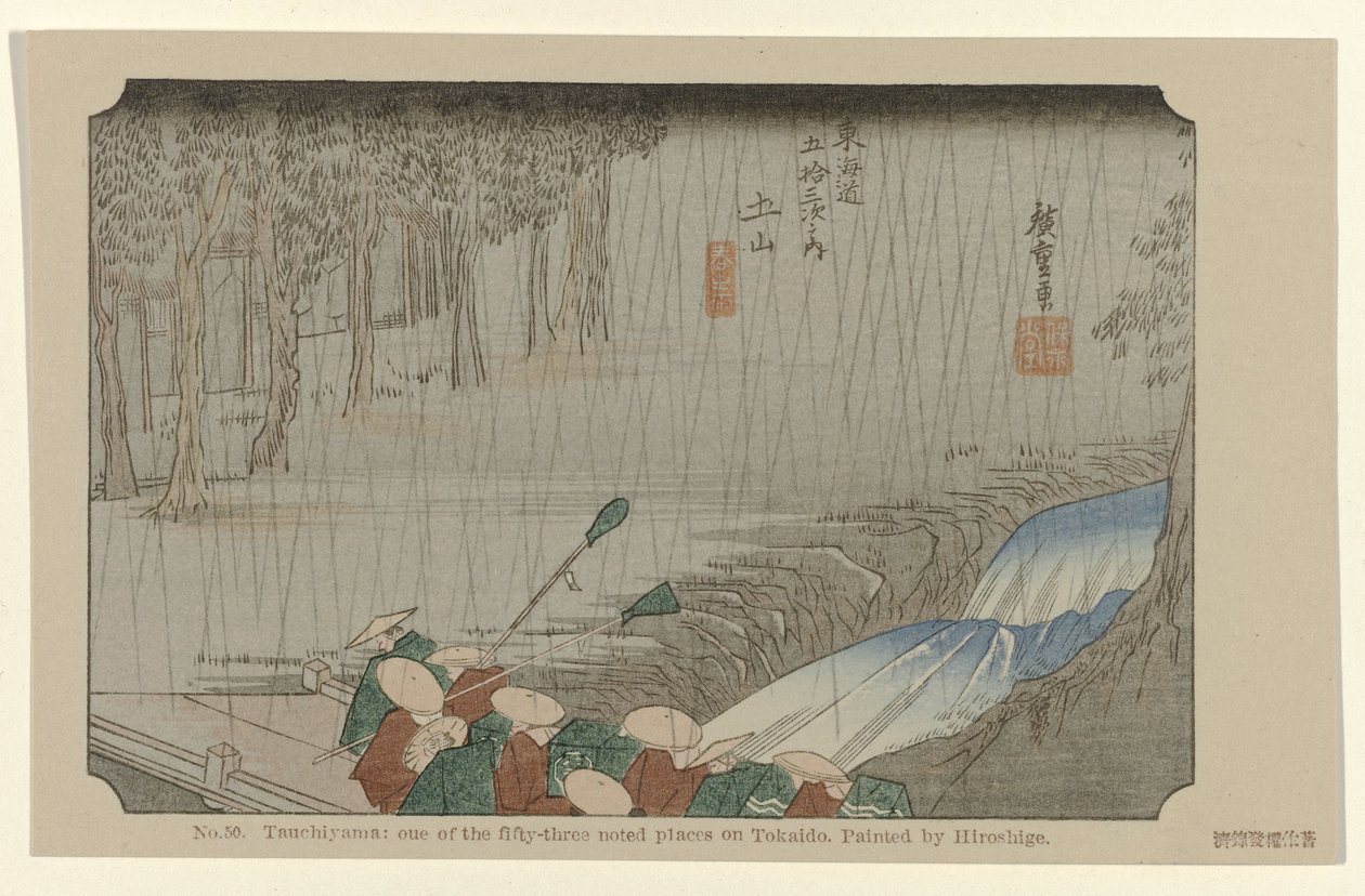 Tsuchiyama Nr 50. Tsuchiyama: en av de femtiotre uppmärksammade platserna på Tokaido, målad av Hiroshige (titel på objektet) De Tôkaidô van Hiroshige (serietitel) Hiroshige no fude Tôkaidô (serietitel på objekt) av Hiroshige (I) , Utagawa