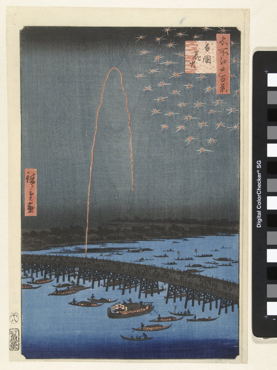 Fyrverkerier vid Ryogoku-bron Ryogoku hanabi (titel på objekt) Hundra kända vyer av Edo (serietitel) Meisho Edo hyakkei (titel på objekt) av Hiroshige (I) , Utagawa