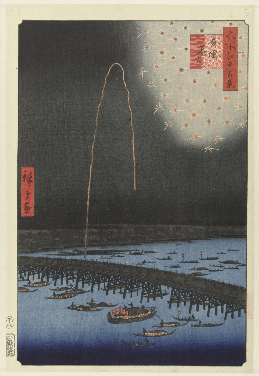 Fyrverkerier vid Ryogoku-bron Ryogoku hanabi (titel på objekt) Hundra kända ansikten på Edo (serietitel) Meisho Edo hyakkei (serietitel på objekt) av Hiroshige (I) , Utagawa