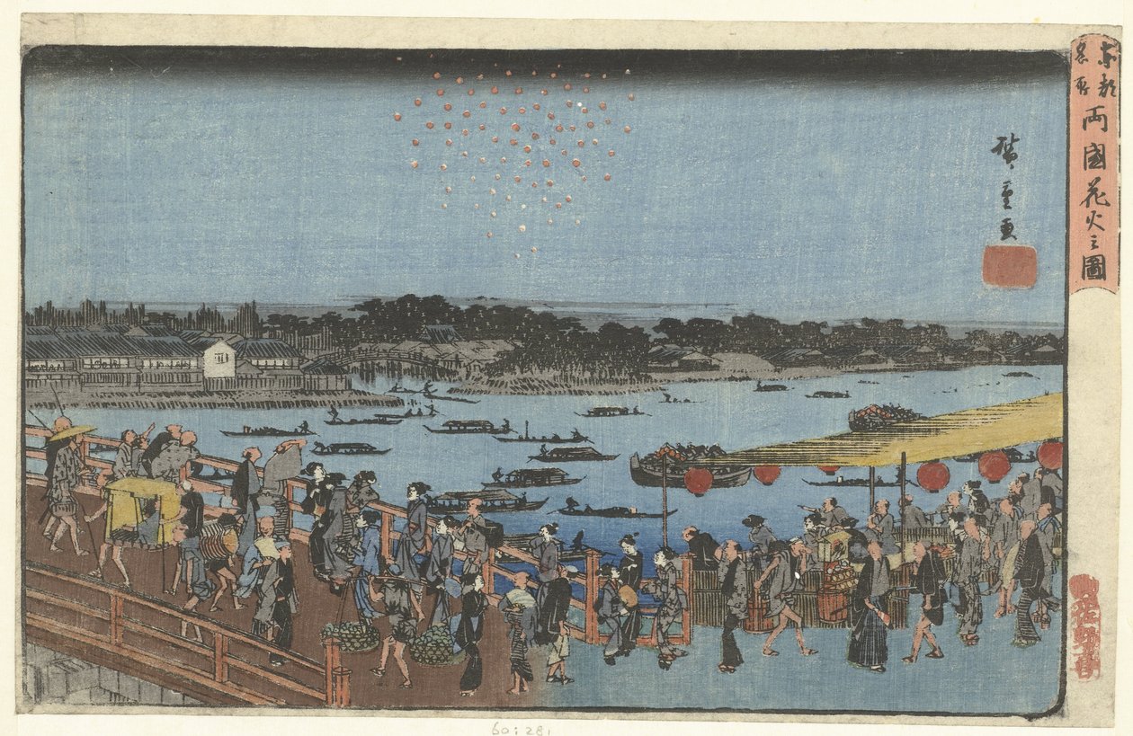 Fyrverkerier vid Ryogoku-bron Ryogoku Ashi no hanabi no zu (titel på objekt) Berömda platser i den östra huvudstaden (serietitel) Toto meisho (serietitel på objekt) av Hiroshige (I) , Utagawa