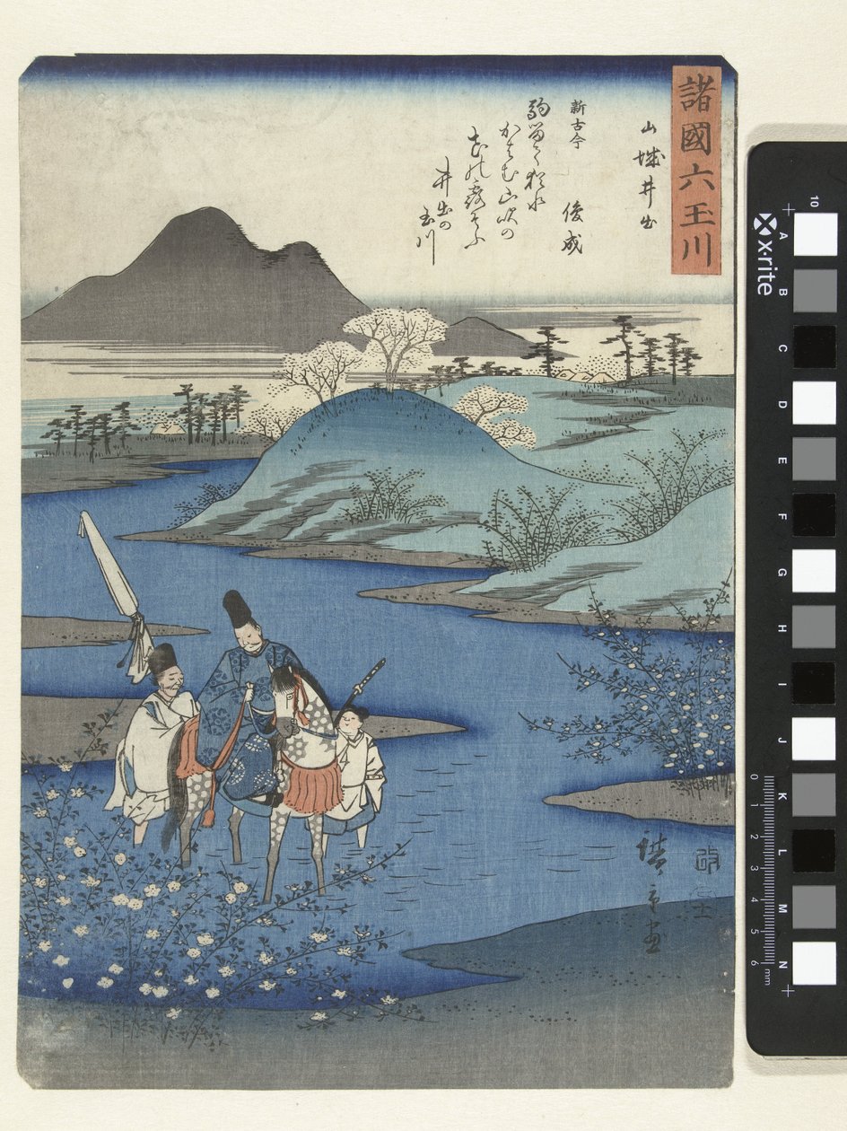 Yamashiro i provinsen Ide Yamashiro Ide (titel på objekt) Sex juvelfloder i olika provinser (serietitel) Shokoku Mu Tamagawa (titel på objekt) av Hiroshige (I) , Utagawa