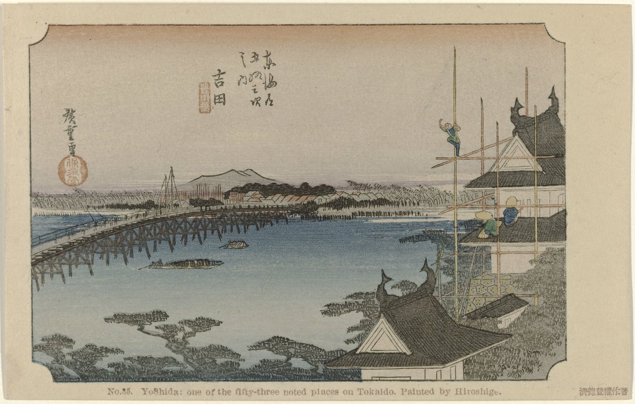Yoshida Nr 35. Yoshida: en av de femtiotre uppmärksammade platserna på Tokaido, målad av Hiroshige (titel på objektet) De Tôkaidô van Hiroshige (serietitel) Hiroshige no fude Tôkaidô (serietitel på objekt) av Hiroshige (I) , Utagawa