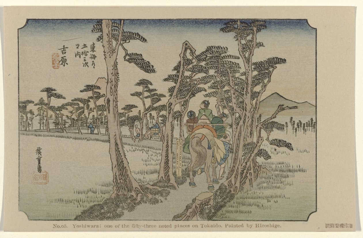 Yoshiwara Nr 15. Yoshiwara: en av de femtiotre uppmärksammade platserna på Tokaido, målad av Hiroshige (titel på objektet) De Tôkaidô van Hiroshige (serietitel) Hiroshige no fude Tôkaidô (serietitel på objekt) av Hiroshige (I) , Utagawa