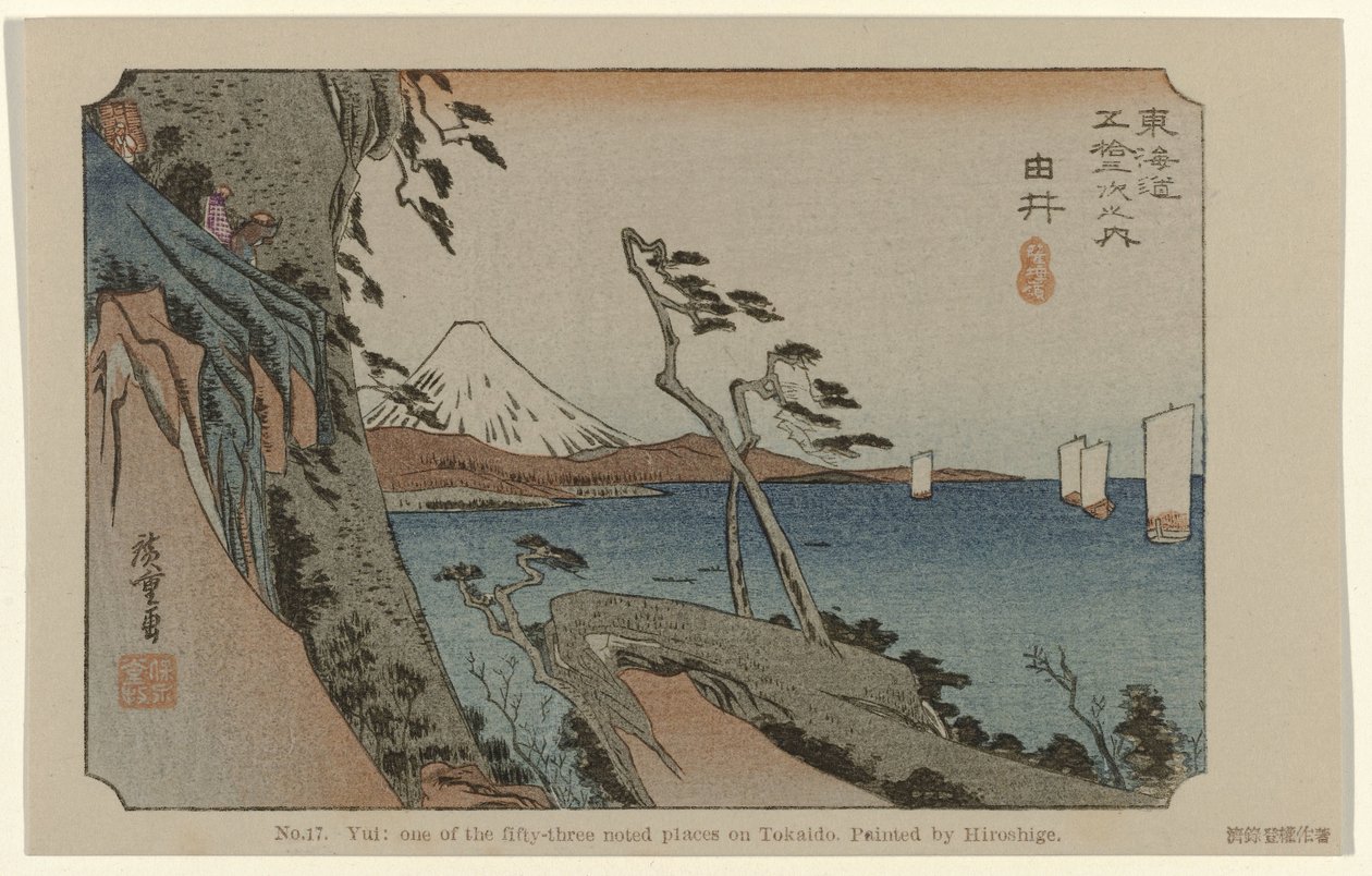 Yui Nr 17. Yui: en av de femtiotre uppmärksammade platserna på Tokaido, målad av Hiroshige (titel på objektet) De Tôkaidô van Hiroshige (serietitel) Hiroshige no fude Tôkaidô (serietitel på objekt) av Hiroshige (I) , Utagawa