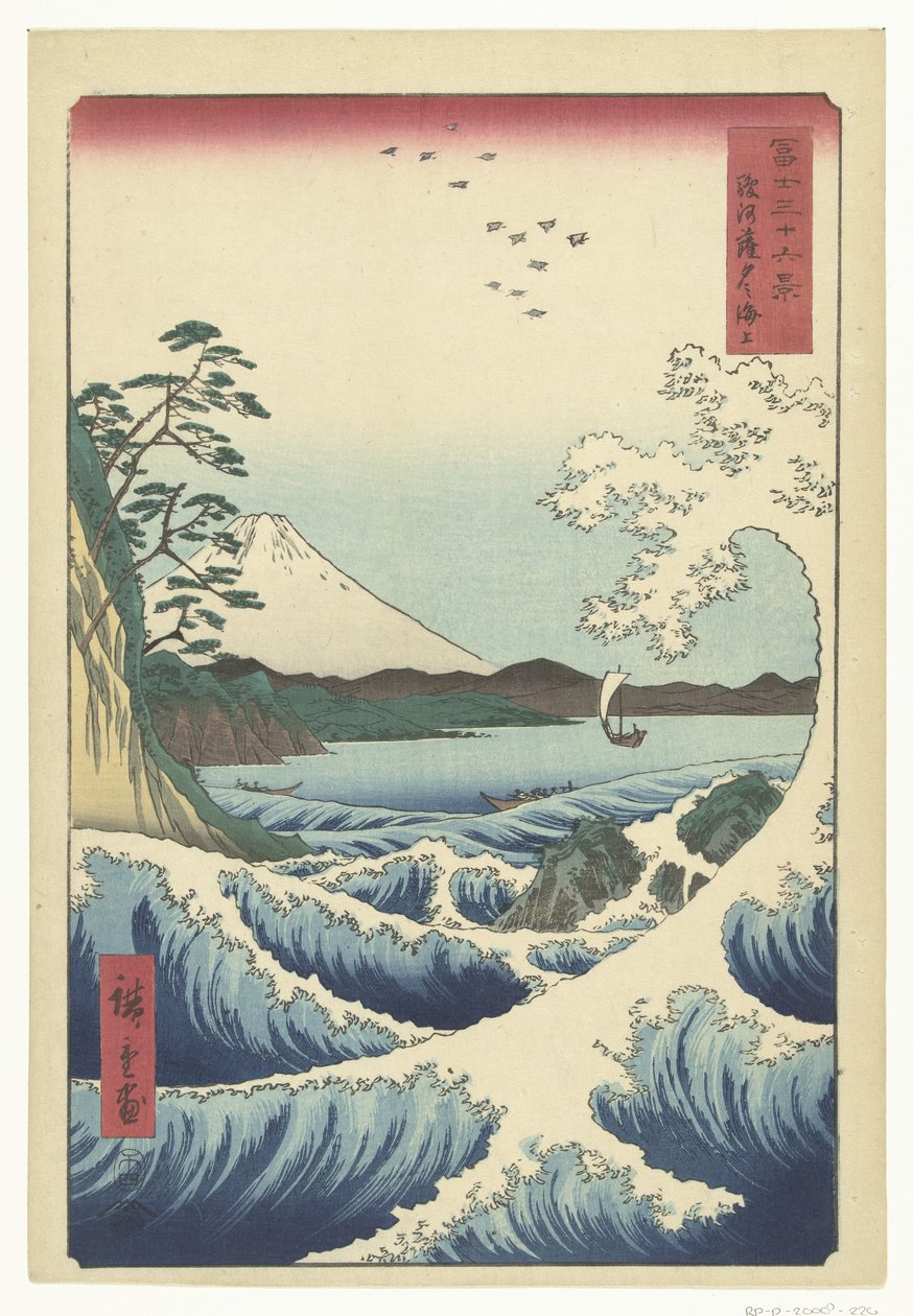Havslandskap på Satta i Suruga provinsen Suruga Satta no kaijo (titel på objekt) 36 vyer av berget Fuji (serietitel) Fuji sanjurokkei (serietitel på objekt) av Hiroshige (I) , Utagawa
