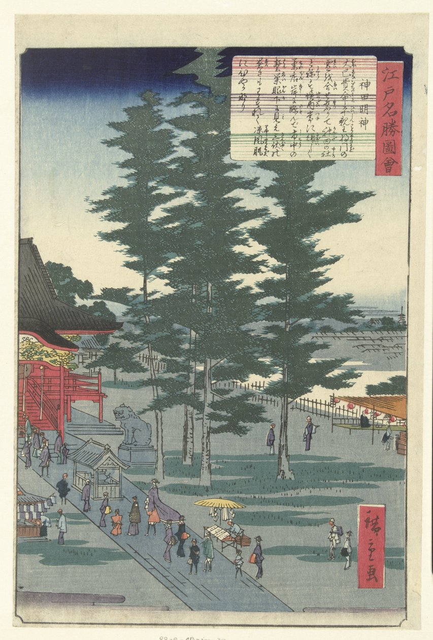 Kanda Myojin-templet Kanda Myojin (titel på objekt) Bilder på kända platser i Edo (serietitel) Edo meisho zue av Hiroshige (II) , Utagawa