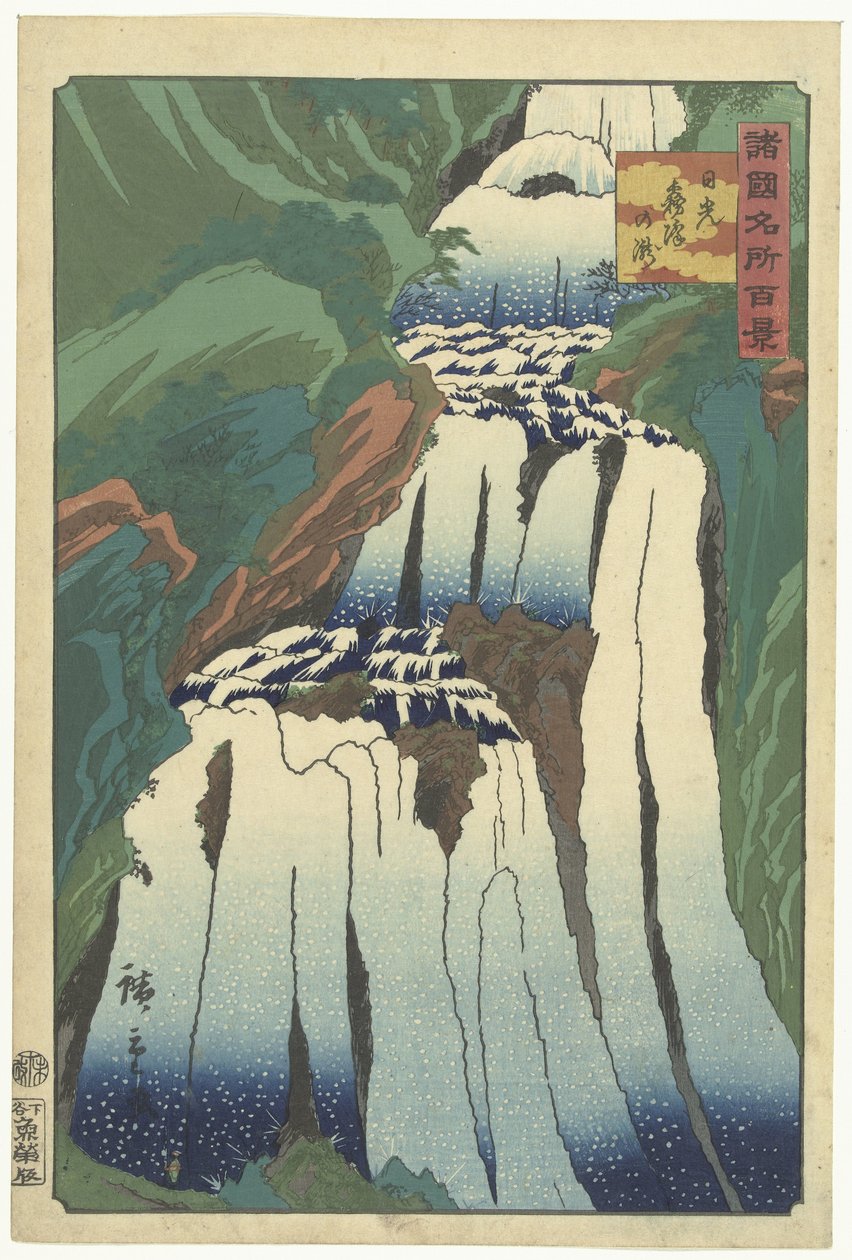 Kirifuri vattenfall i Nikko Nikko Kirifuri no taki (titel på objekt) Hundra kända ansikten i provinserna (serietitel) Shokoku meisho hyakkei (serietitel på objekt) av Hiroshige (II) , Utagawa