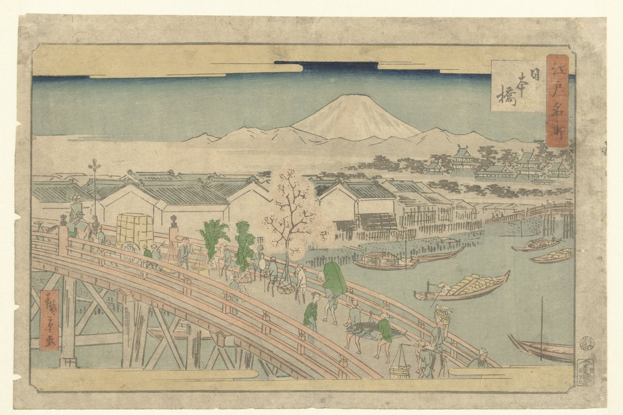Nihonbashi (titel på objekt) Berömda platser i Edo (serietitel) Edo meisho (serietitel på objekt) av Hiroshige (II) , Utagawa
