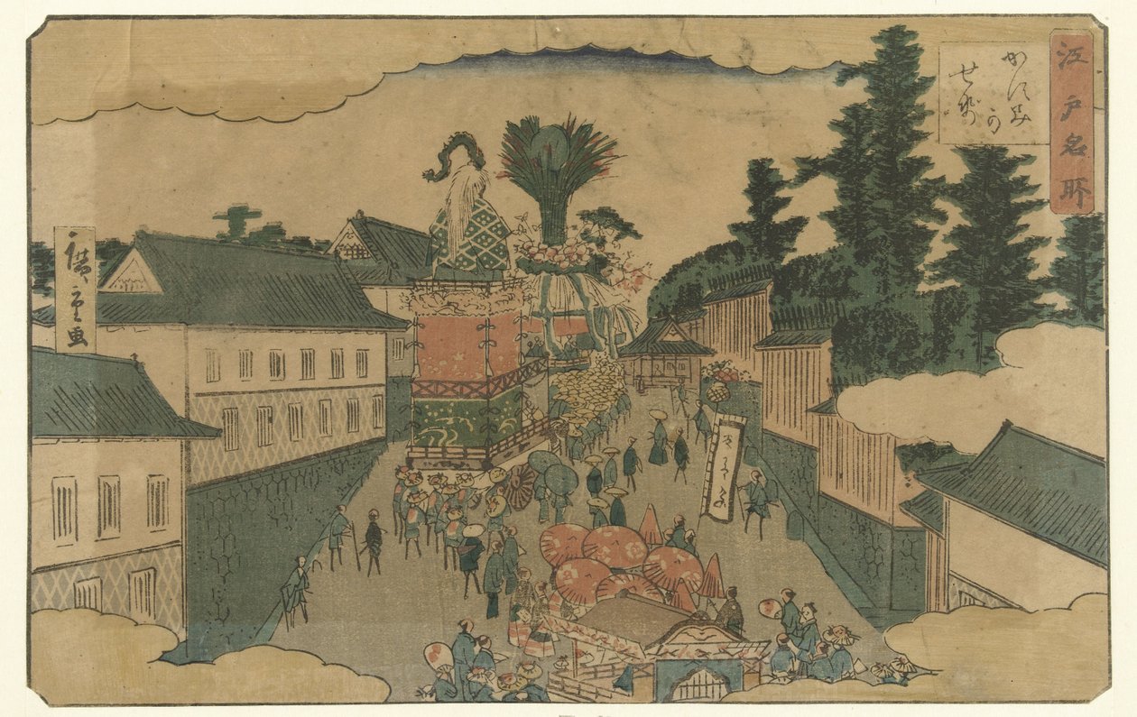Parad i Kasumigaseki Berömda platser i Edo (serietitel) Edo meisho (serietitel på objekt) av Hiroshige (II) , Utagawa