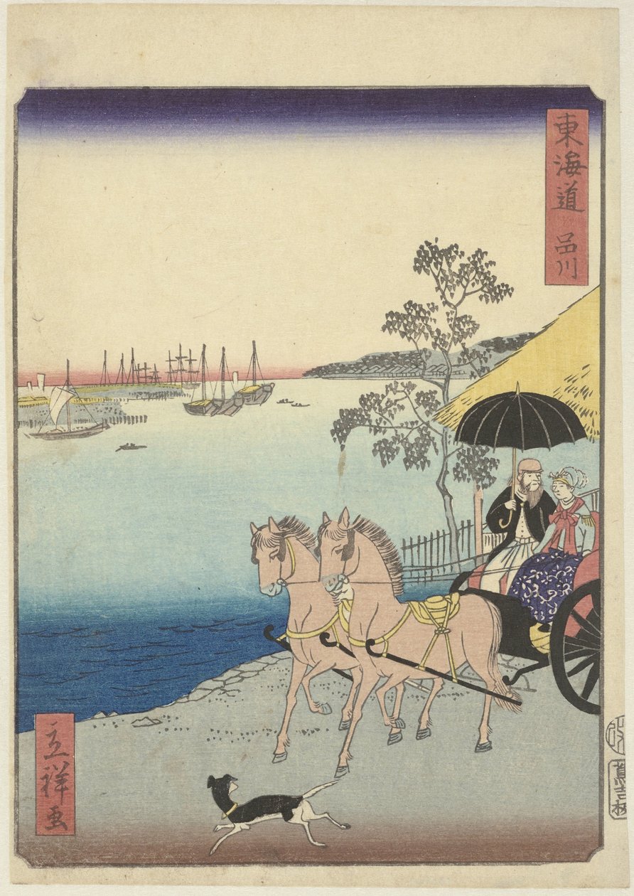 Västra par i vagn Shinagawa (titel på objekt) Tokaido (serietitel på objekt) av Hiroshige (II) , Utagawa