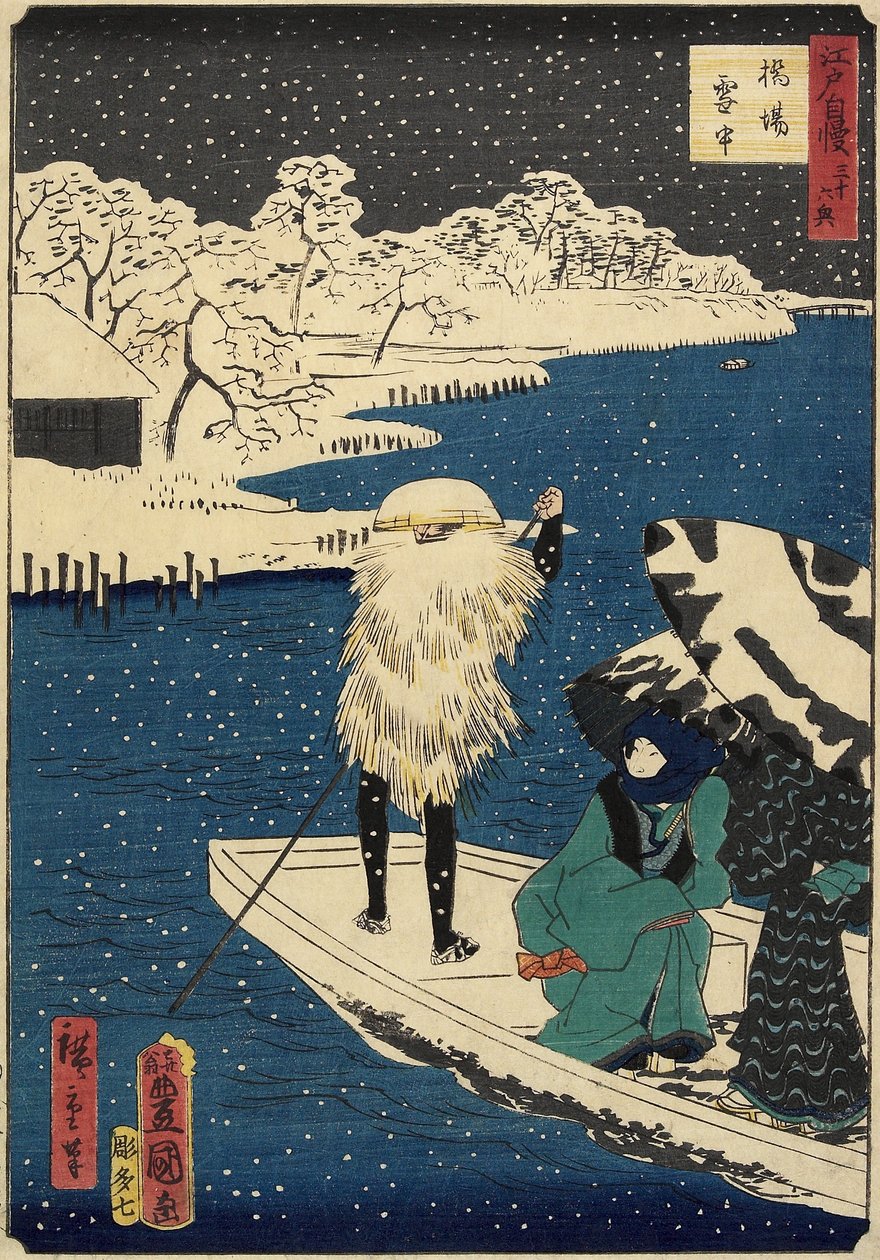 Snö i Hashiba, juli 1864 av Hiroshige II