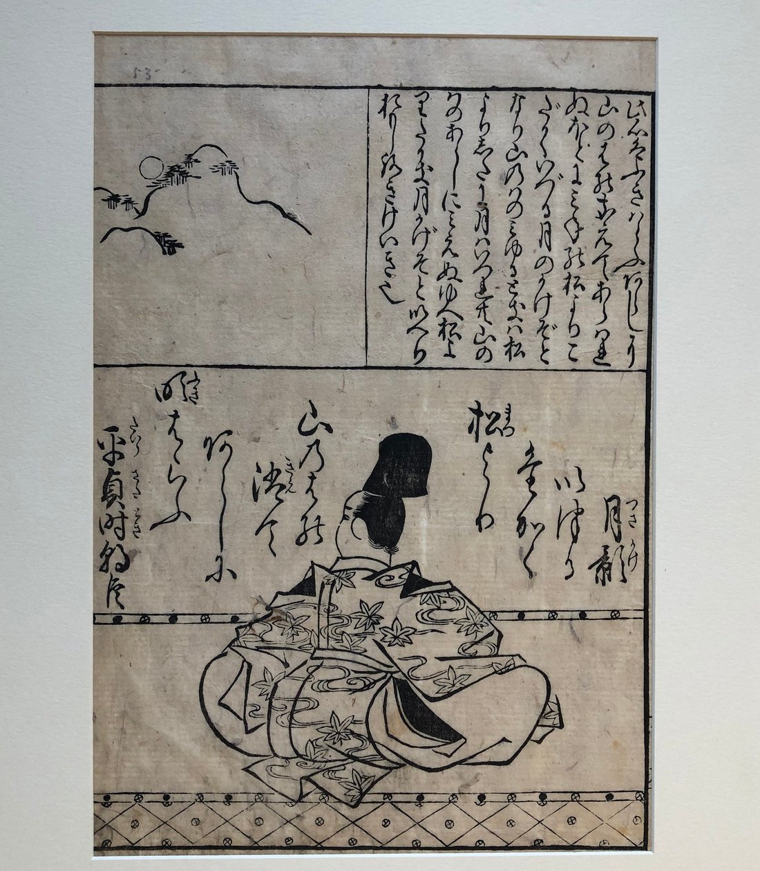 Hovmannen Taira no Sadatoki, illustration ur boken Hundra stora krigarpoeter av Hishikawa Moronobu