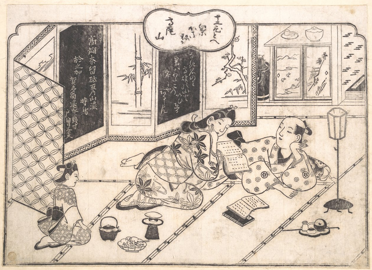 Gå till berget Takao för att se lönnlöv med tolv spetsar av Hishikawa Moronobu