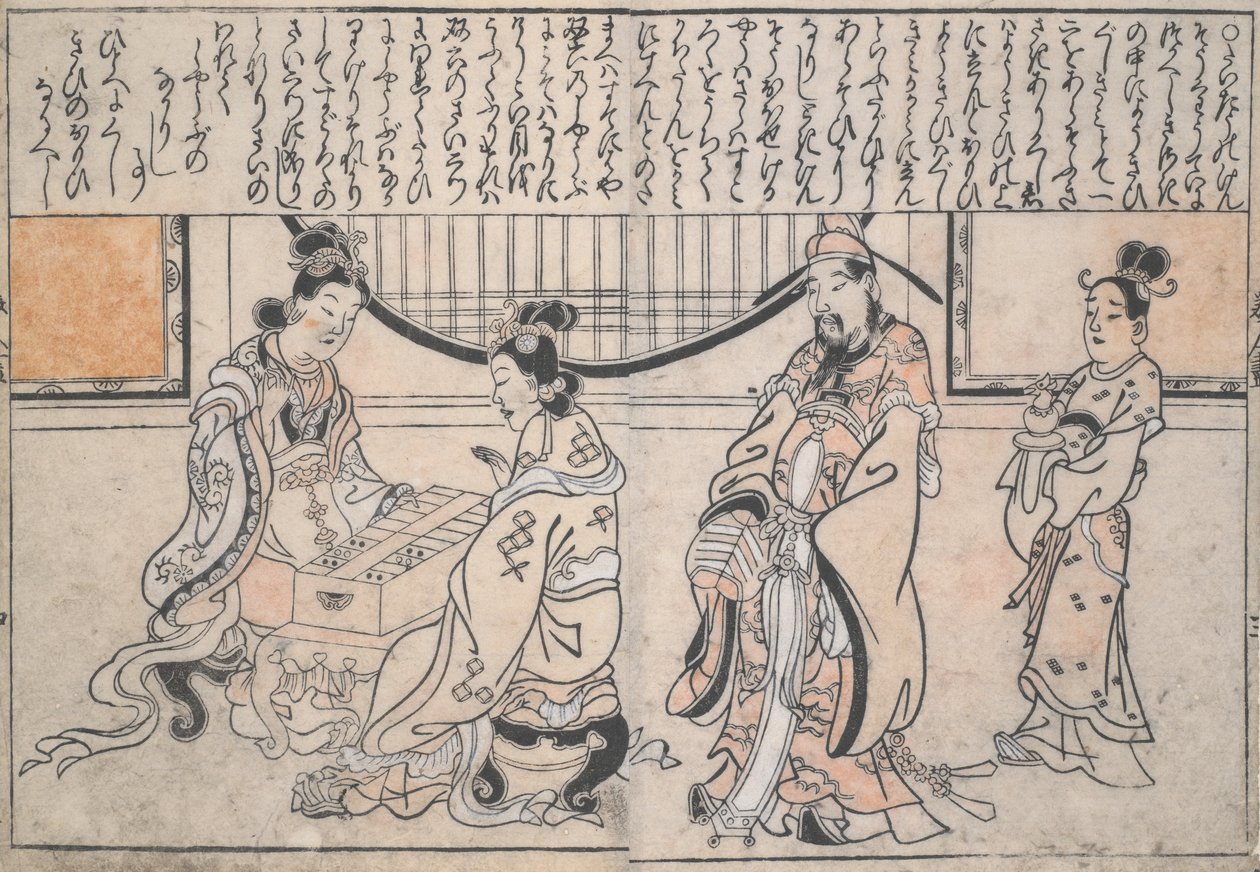 Yang Guifei och en annan dam spelar ett spel medan kejsar Xuanzong tittar på av Hishikawa Moronobu