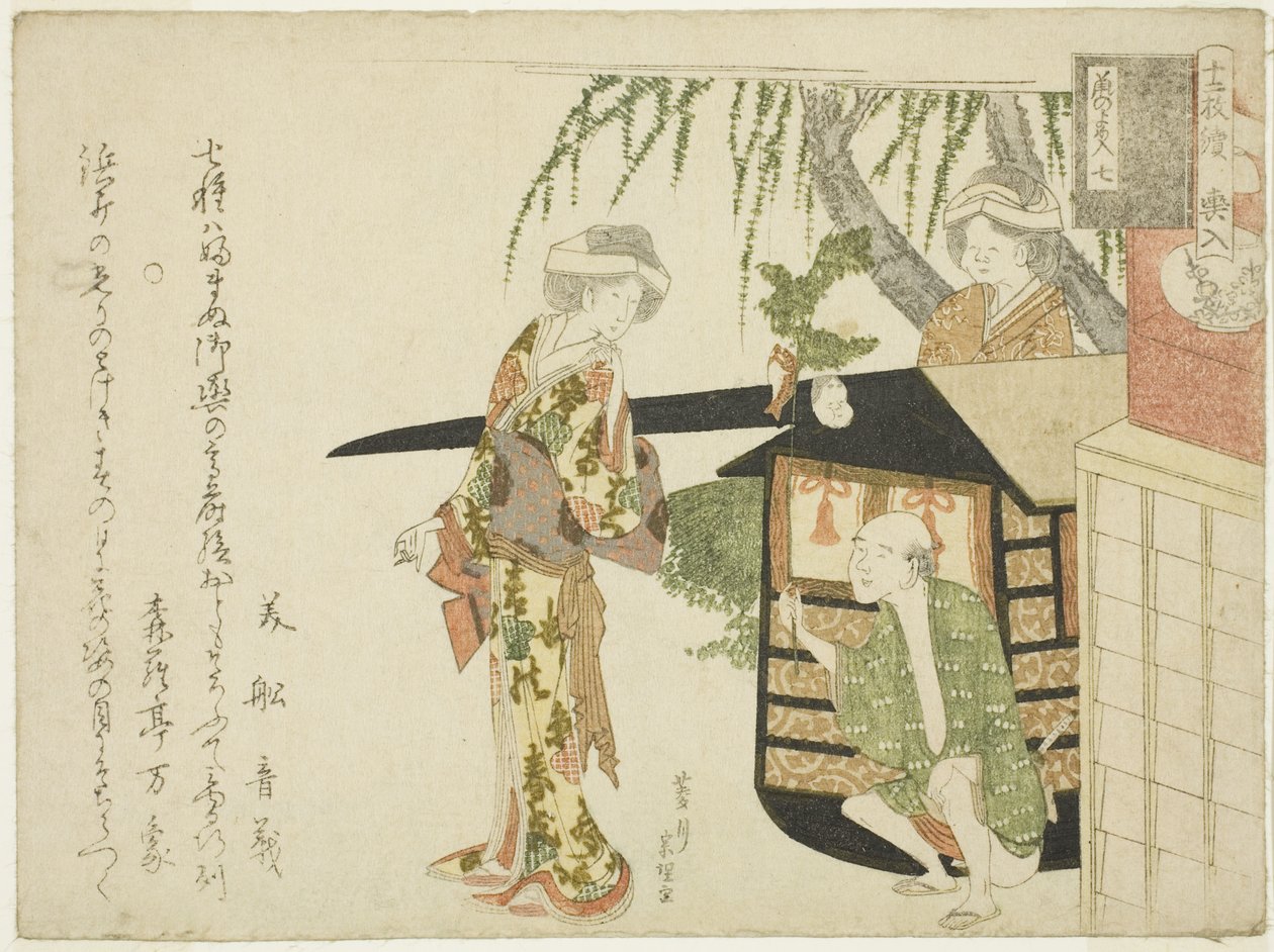 Nr 7: Brudprocessionen (Koshi-iri), från serien "Musernas bröllop (Nezumi no yome-iri)" av Hishikawa Sori III