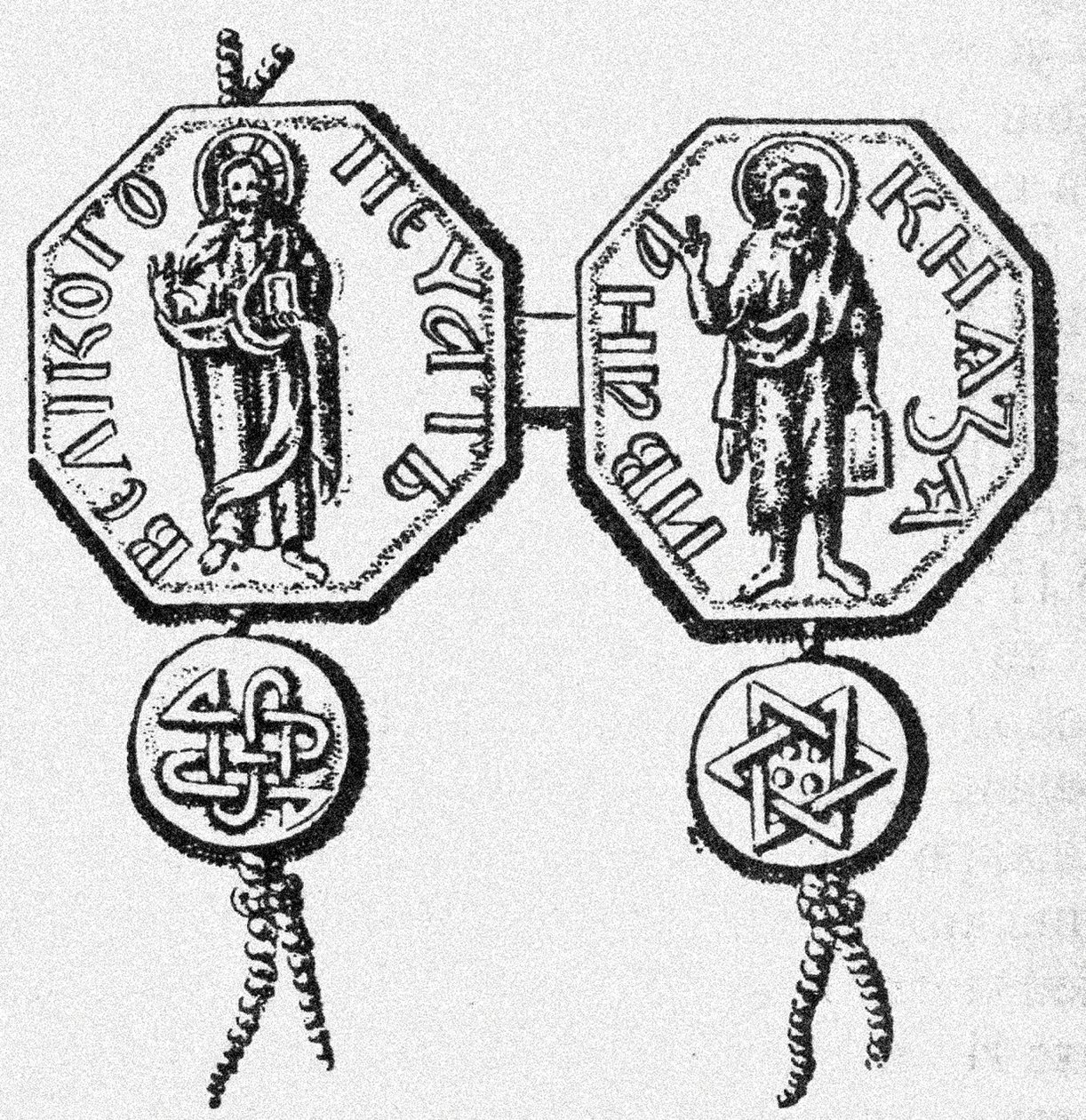 Ritningen av Prins Ivan I Kalitas sigill, 1813 av Historical Document