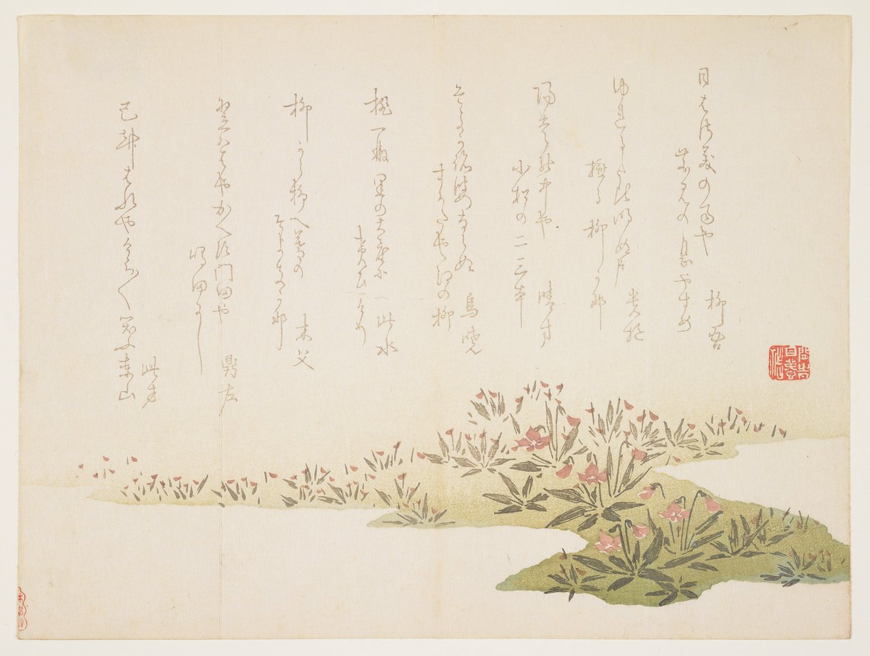Violer, ca 1848-53 (trätryck i färg) av Ho Shu
